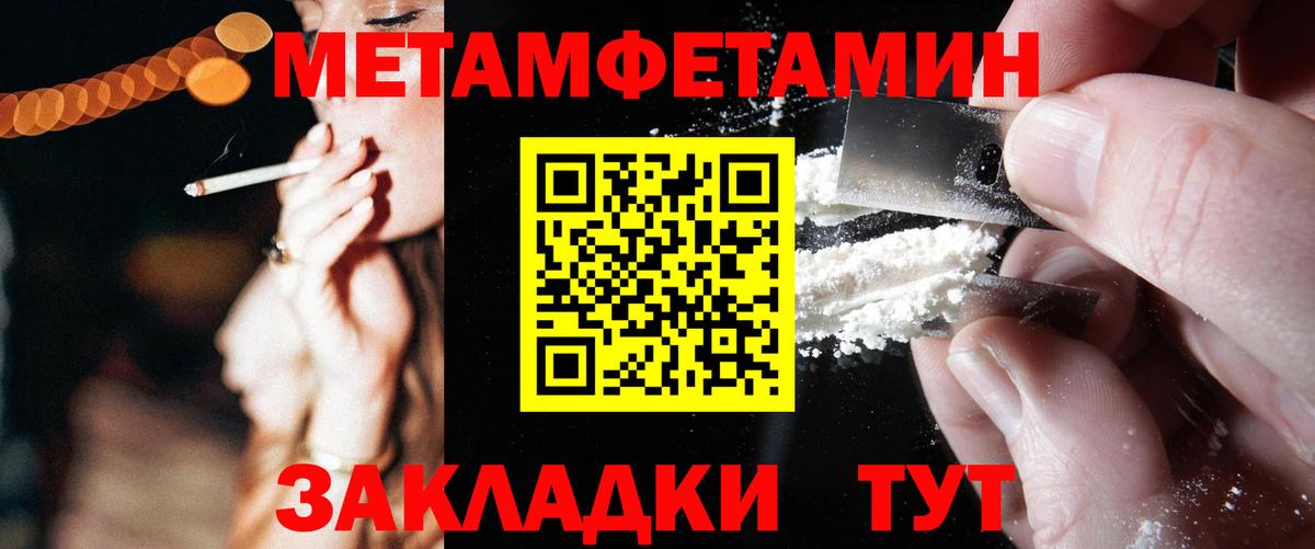 Amphetamine Розовый  АМФ  Азнакаево  Вход с VPN 