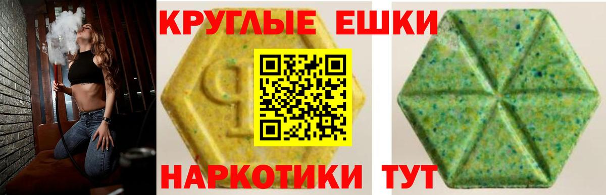 Ecstasy 99% Азнакаево