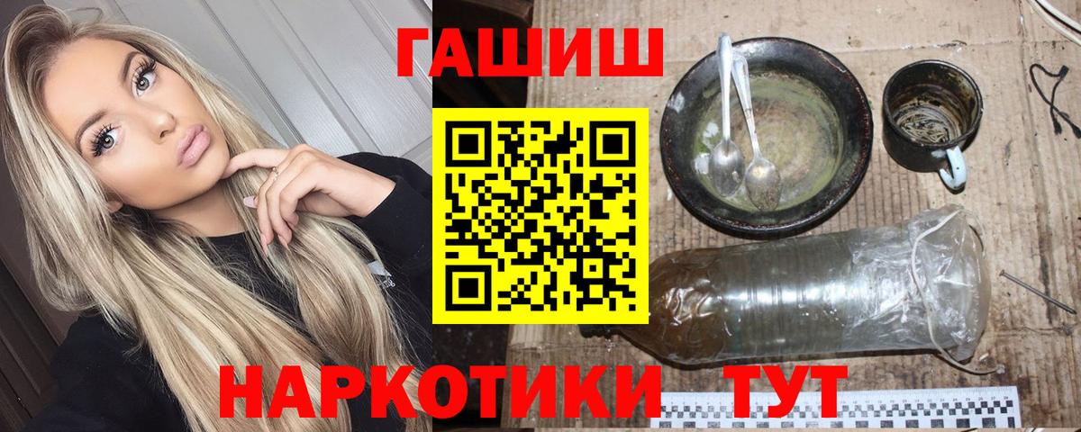 Гашиш гарик Азнакаево