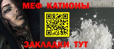 спиды Малоярославец