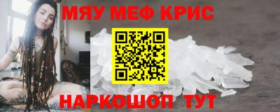 MESCALINE Малгобек
