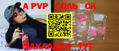 спиды Малоярославец