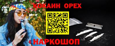 MESCALINE Малгобек