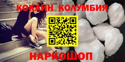 хмурый Мариинск