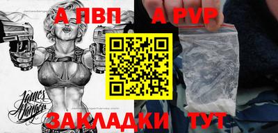 спиды Малоярославец