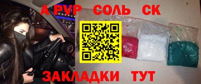 MESCALINE Малгобек