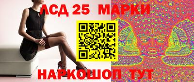 хмурый Мариинск