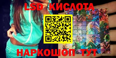 спиды Малоярославец