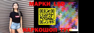 MESCALINE Малгобек