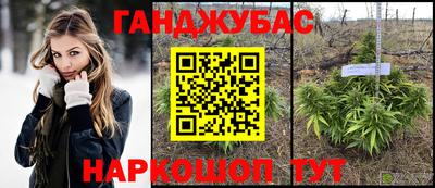 MESCALINE Малгобек