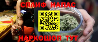 спиды Малоярославец