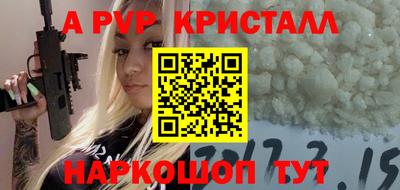 хмурый Мариинск
