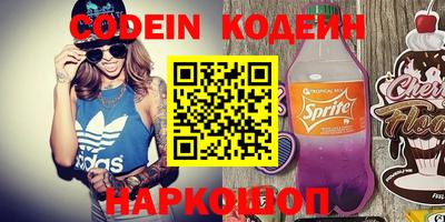 MESCALINE Малгобек