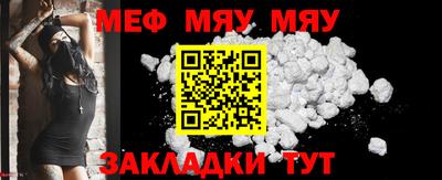 хмурый Мариинск