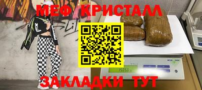 спиды Малоярославец