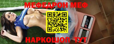 MESCALINE Малгобек