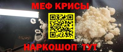 MESCALINE Малгобек