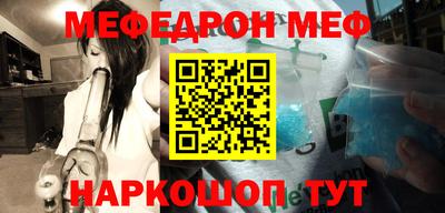 спиды Малоярославец