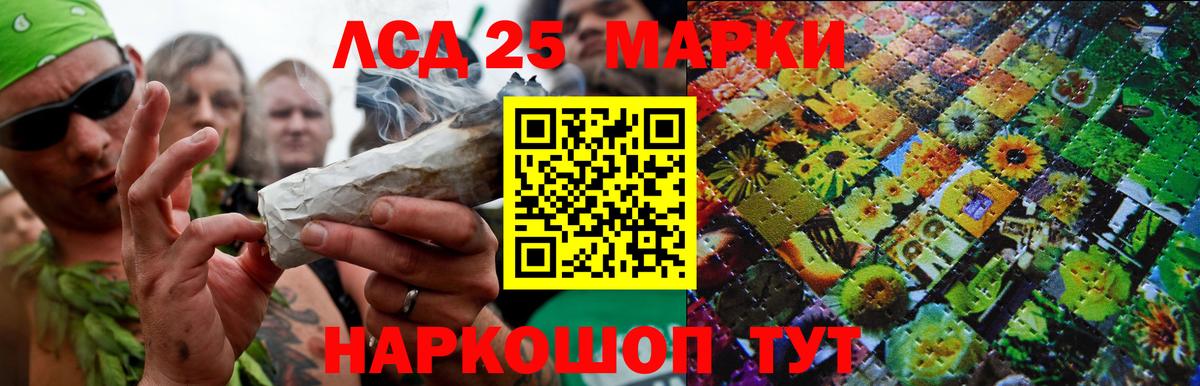 Лсд 25 экстази ecstasy Азнакаево