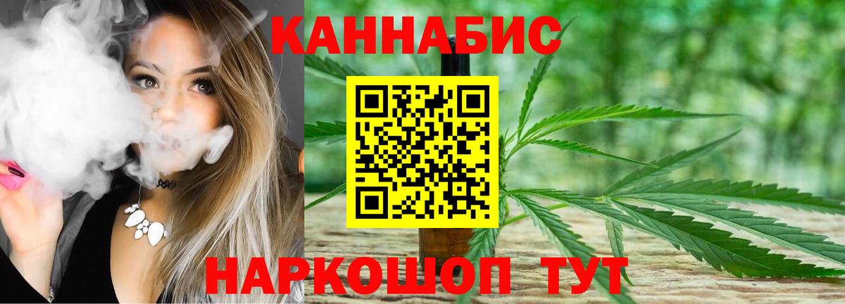 Марихуана Amnesia  Вход с VPN  Марихуана OG Kush  Каннабис гибрид  Азнакаево 